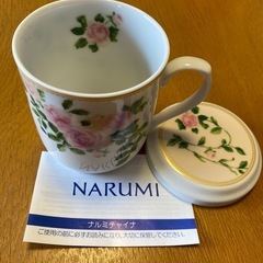 カップ