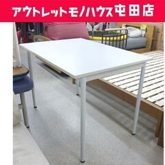 ② PLUS ミーティングテーブル ホワイト 幅100cm フリ...
