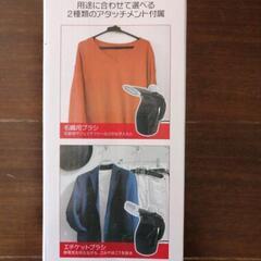 ハンディスチームアイロンの画像