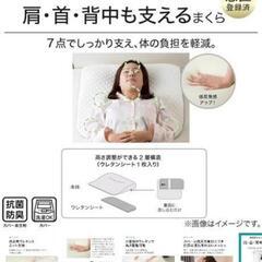 参考売価5,990 ニトリ枕11/5購入使用一回★肩・首・背中も...