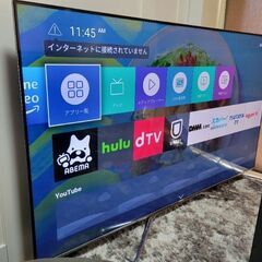 Hisenseテレビ✨75インチ✨2020年