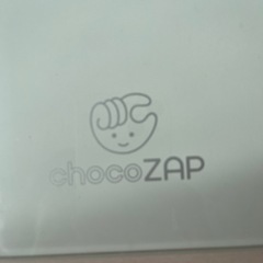 ChocoZAPの体重計の画像