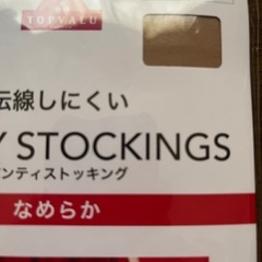 ストッキング 3足 新品、未使用の画像