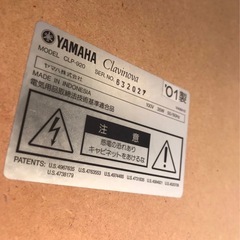 YAMAHA Clavinova 電子ピアノ CLP-920 の画像