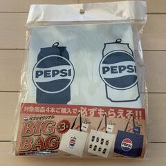 【無料・タダ・あげます・非売品・新品・未開封品】ペプシ PEPS...