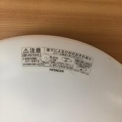 シーリングライト LED 6-8畳 リモコン付き