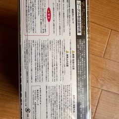 【取引中】ディーズ DEES スノーゴーグル「OSOLO」  DEG-125 球面レンズ 男女兼用　スキー、スノボの画像