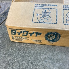 MAX タイワイヤの画像