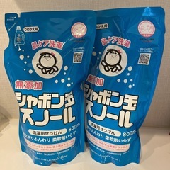 シャボン玉スノール　800ml  肌ケア洗濯　2個セット