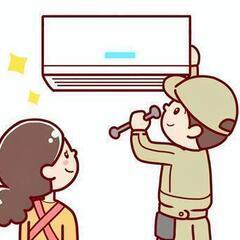<郡山>未経験歓迎！大手メーカーで家電修理していただける方募集！