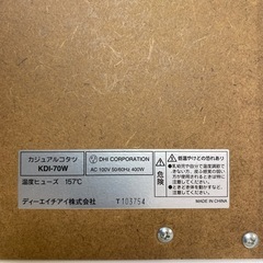 こたつ　KDI-70w 無料