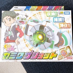 新品未開封　カミワザワンダー　