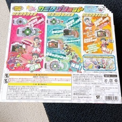 新品未開封　カミワザワンダー　の画像