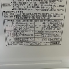 商談成立。石油ファンヒーター　FHVX5722BY w