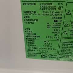 22年製　YAMADA 冷蔵庫　117L YRZ-C12H1 RZ