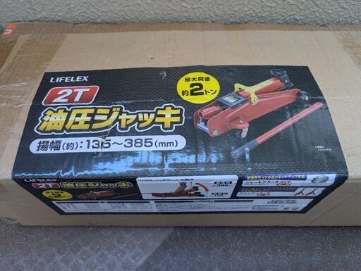 スタッドレスタイヤ交換セット