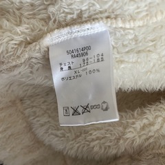 カンタベリーアウターの画像