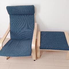 （解体可）イケア　チェア＆オットマン　椅子＆足置き（IKEA ポエング）の画像