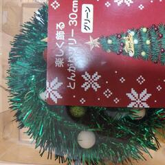 クリスマスグッズの画像