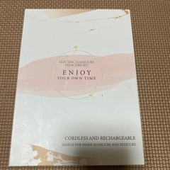 ネイル用品の画像