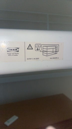 IKEA ロフトベッド　白