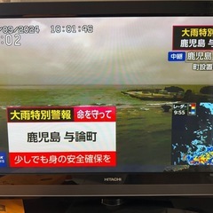 【無料】【ジャンク】日立　プラズマテレビ　の画像