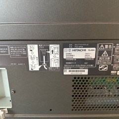 【無料】【ジャンク】日立　プラズマテレビ　の画像