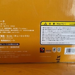 まいてつ　ハチロクまいてつ ハチロク フィギュアの画像