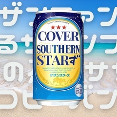 ベースギター募集