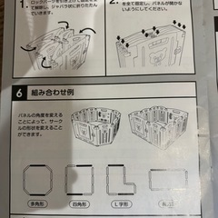 【相談中】　【美品】ベビーサークルの画像