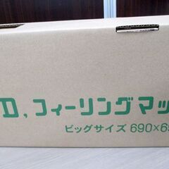 新品 麻雀マット 69×69cm GDフィーリングマット マージャンマット 麻雀卓 苫小牧西店の画像