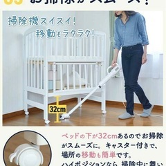 カトージベビーベッド　ミニサイズ　ハイタイプ　の画像