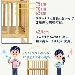 カトージベビーベッド　ミニサイズ　ハイタイプ　の画像
