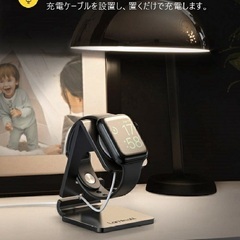 【未使用】Apple Watch用スタンド　充電ケーブルセットの画像