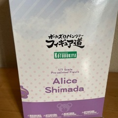 島田愛里寿 「ガールズ＆パンツァー 劇場版」の画像