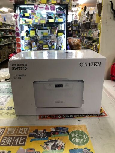 シチズン SWT710 超音波洗浄器 CITIZEN メガネ ジュエリー アクセサリー 時計 入れ歯 堺市 石津 ジャングルジャングル石津店