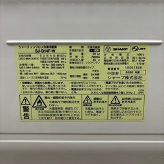 シャープノンフロン冷凍冷蔵庫 SJ-D14F-W　137Lの画像