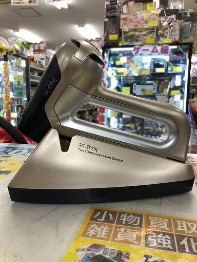 SS Shiny コードレスヘアドライヤー シャンパンゴールド SDJ-001 ドライヤー ヘアドライヤー 堺市 石津 ジャングルジャングル石津店