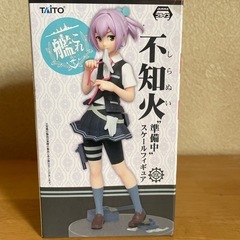 艦これ 不知火“準備中”スケール　フイギュア