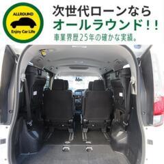 ⭐【保証人不要】USSコネクテッドローンで叶う理想の1台⭐関東限定✨
トヨタ ノア
1.8 ハイブリッド X （ホワイトパールクリスタルシャイン）純正9型ナビ　Bカメラ　左Pスラの画像
