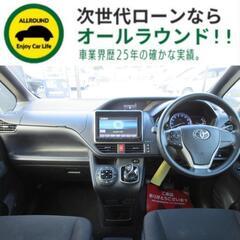 ⭐【保証人不要】USSコネクテッドローンで叶う理想の1台⭐関東限定✨
トヨタ ノア
1.8 ハイブリッド X （ホワイトパールクリスタルシャイン）純正9型ナビ　Bカメラ　左Pスラの画像