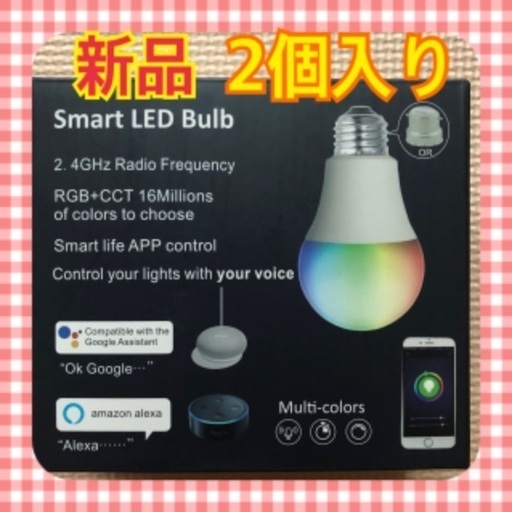 【未使用】スマート電球　アプリ連携 Smart LED bulb 2個入り