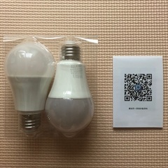 【未使用】スマート電球　アプリ連携 Smart LED bulb 2個入りの画像