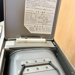 ダイニチ　ブルーヒーターの画像