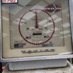 TOKICO トキコ　給油機　計量機　年代物　　昭和レトロの画像
