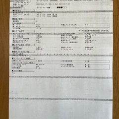RICOH IPSIO SP4000 A4モノクロレーザープリンターの画像