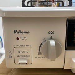 リンナイ ガスコンロの画像