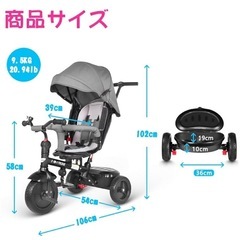 最終値下げ！即日お渡し　引き取り限定　ベビーカー　三輪車　一台七役の画像