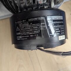 山善 AAS-KW15(BK)　サーキュレーター　6畳用サーキュレーターの画像