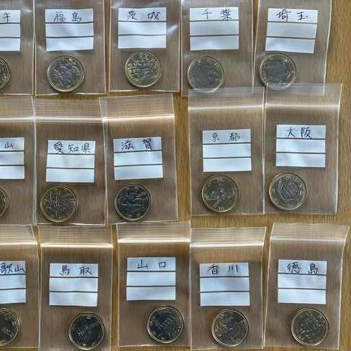 記念硬貨　地方自治　500円
